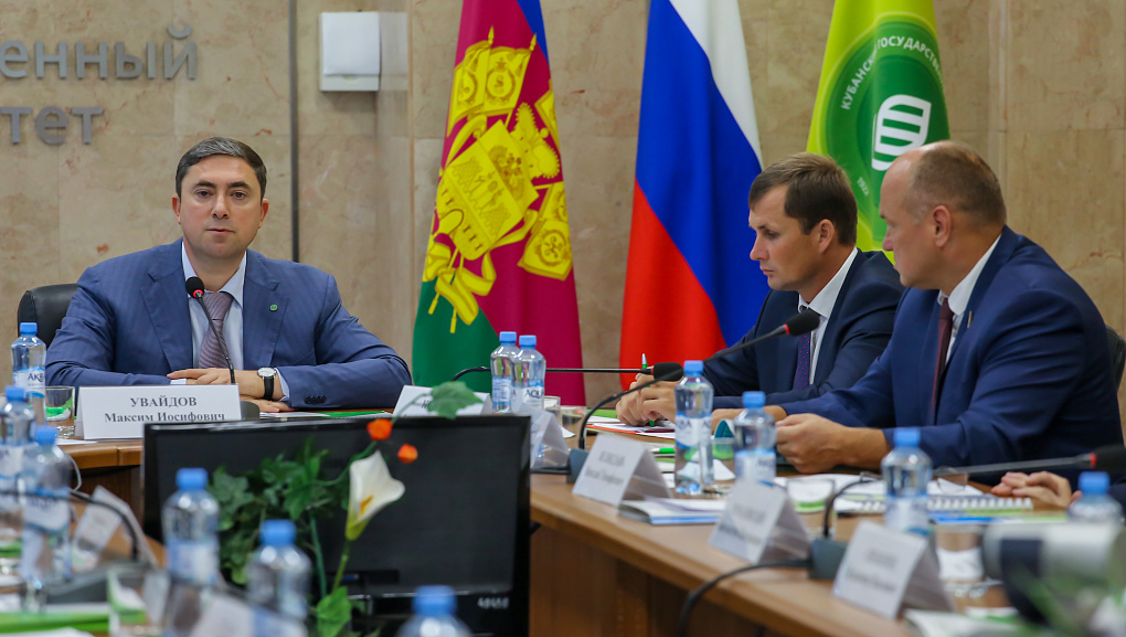 На базе КубГАУ прошло совещание Минсельхоза России