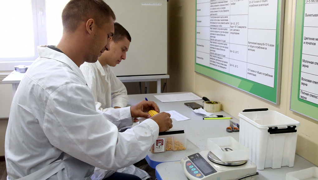 Открытие чемпионата Agro Skills