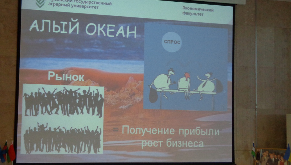 На повестке дня инновационная экономика 