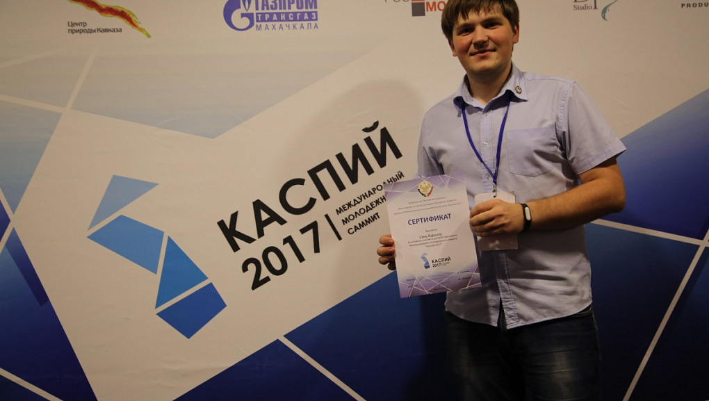 Каспий – 2017