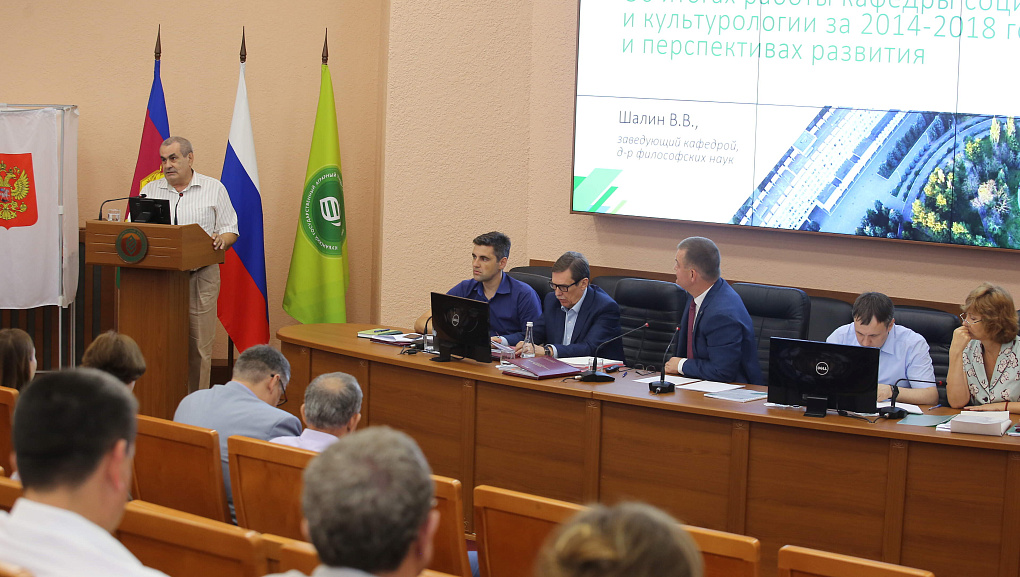 Провели итоговое заседание