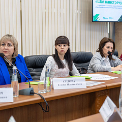 Шаг навстречу