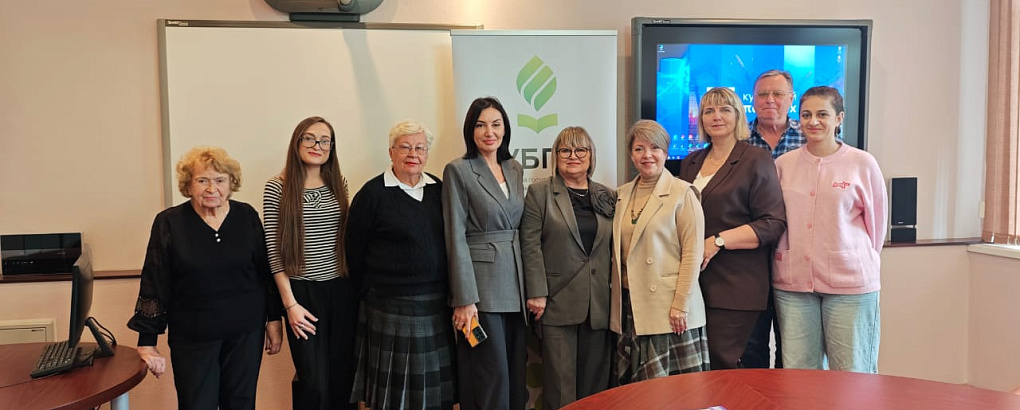 Русский язык как иностранный