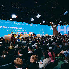 КубГАУ на Всероссийском выпускном