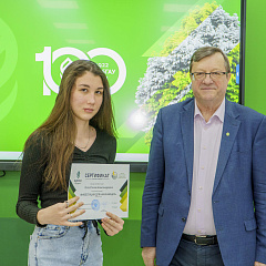 «Школа финансовой грамотности» ФГБОУ ВО Кубанский ГАУ