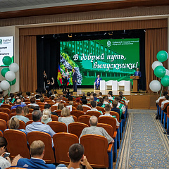 В добрый путь, выпускники!