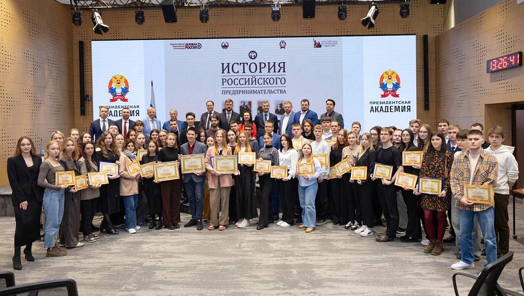Федеральный этап XI Всероссийской олимпиады по истории российского предпринимательства