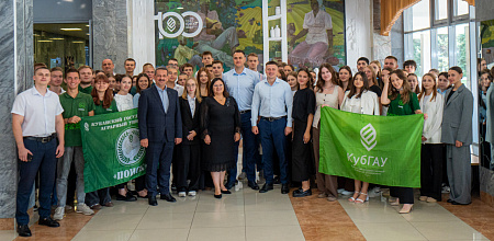 В КубГАУ прошла встреча с руководителем департамента молодежной политики Краснодарского края