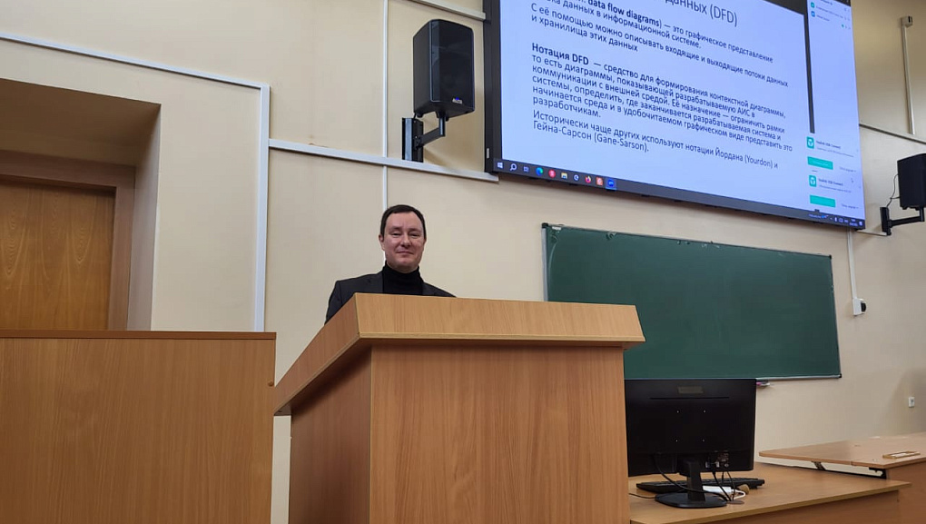 Лекция в рамках международного сотрудничества