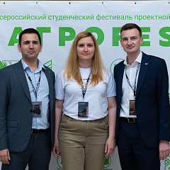 Студенты КубГАУ приняли участие в фестивале проектной деятельности «АгроFest»