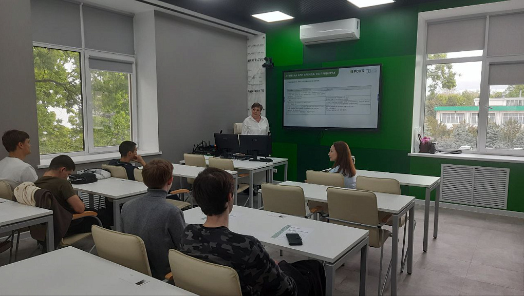 Семинар от Россельхозбанка