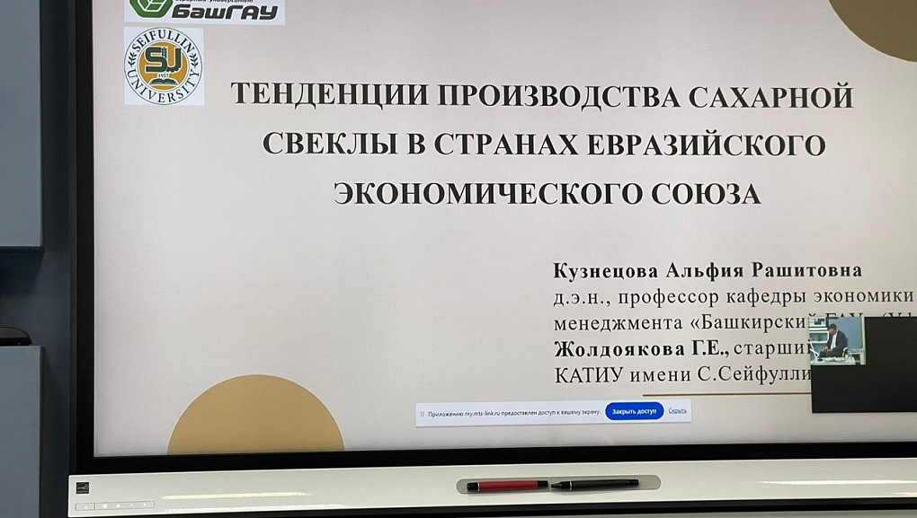 V национальная научно-практическая конференция  «Управление проектами развития  сельских территорий»
