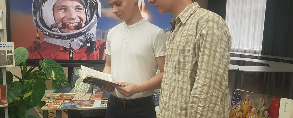 День космонавтики прошел в научной библиотеке  КубГАУ