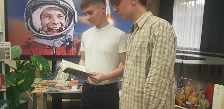 День космонавтики прошел в научной библиотеке  КубГАУ