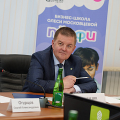 В КУБГАУ прошёл финал юбилейного 30-го сезона проекта «ПРОФИ ДЕТИ в бизнесе» 