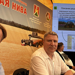 Внедрение цифровых инноваций на Золотой Ниве
