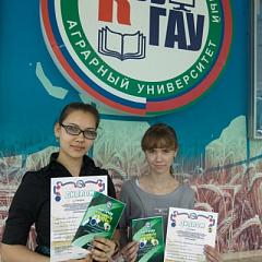 Конференция Малой сельскохозяйственной академии учащихся Кубани