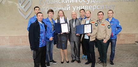 Лучших стройотрядовцев чествовали в КубГАУ