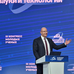 На полях III Конгресса молодых ученых в Сочи