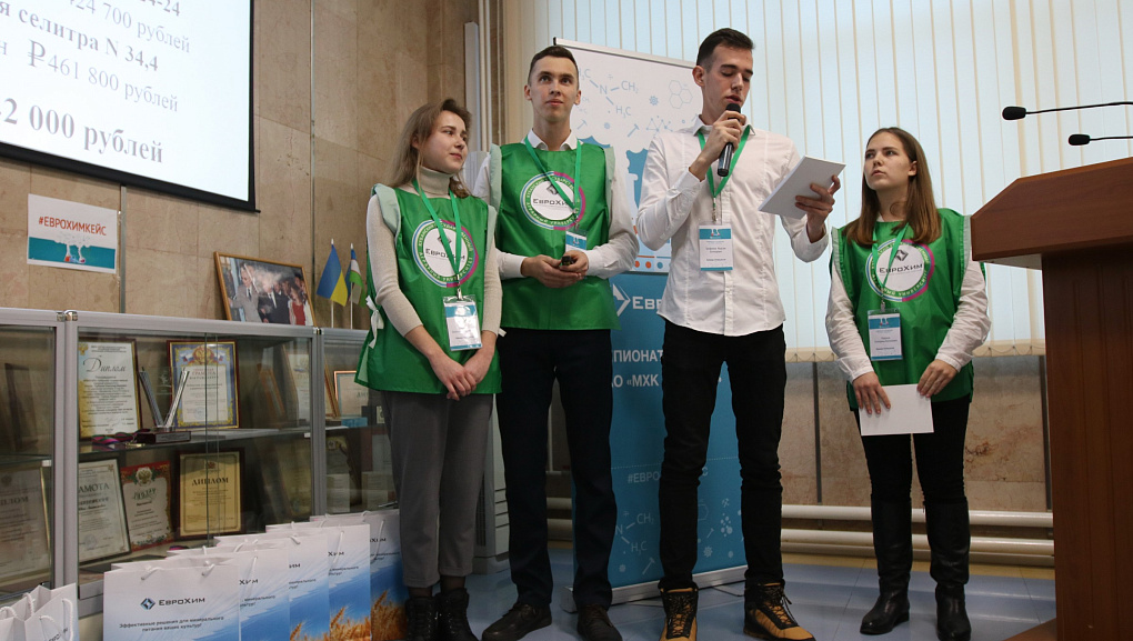 Чемпионат по кейсам