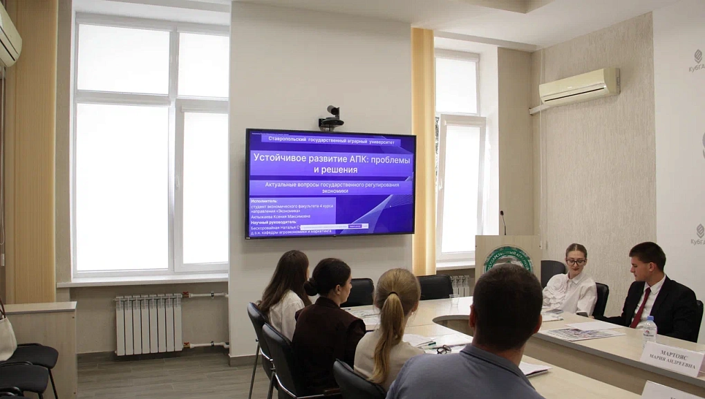 Всероссийская научная студенческая конференция «Актуальные вопросы государственно-правового регулирования экономики»