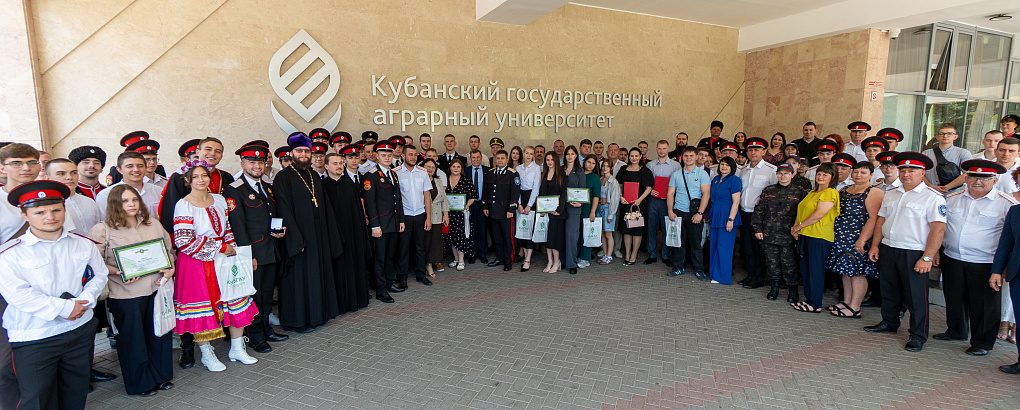 День Казачьей сотни КубГАУ — итоги, награды и планы на будущее