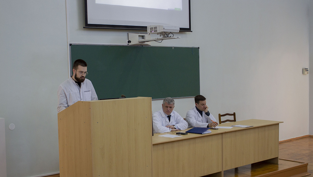 Студенческая научно-практическая конференция