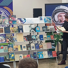 День космонавтики прошел в научной библиотеке  КубГАУ