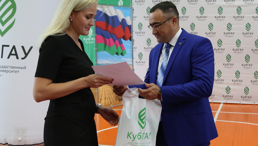 День спорта