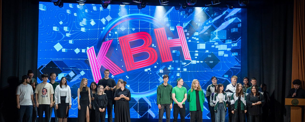 Финал Внутренней Лиги КВН