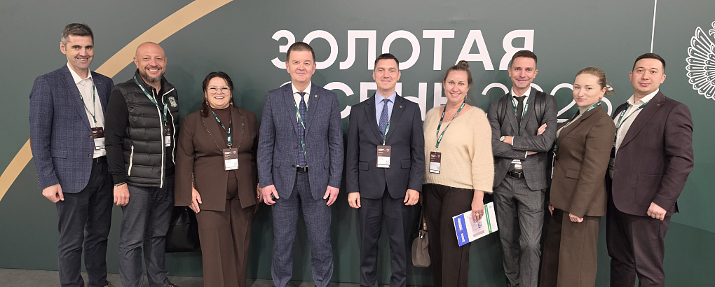 «Золотая осень – 2026»: новые партнёрства и научные достижения