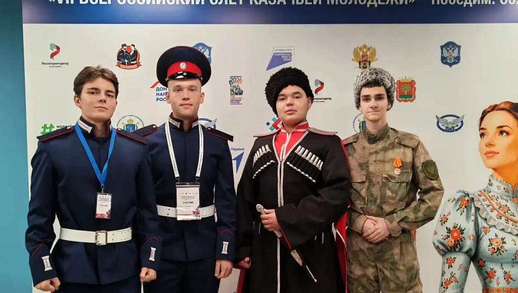 Казачьи традиции объединяют молодёжь