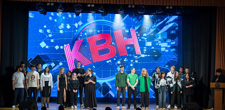 Финал Внутренней Лиги КВН