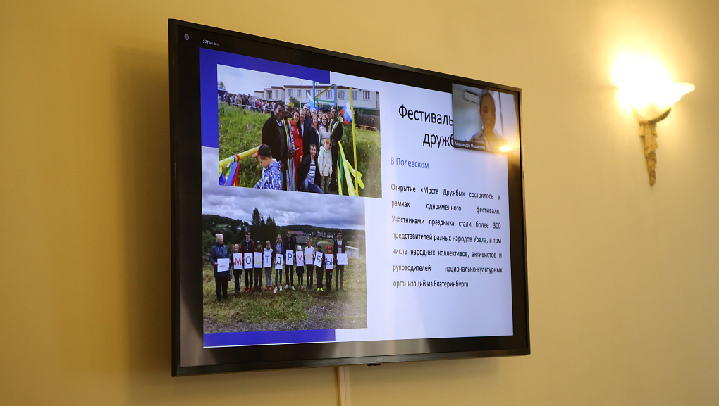 Делимся опытом по профилактике негативных проявлений среди молодежи