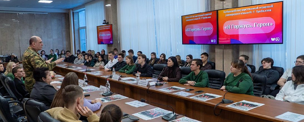 Знаковая встреча, приуроченная ко Дню защитника Отечества