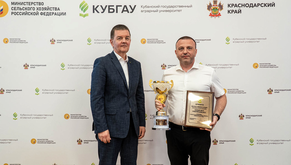 КубГАУ подвёл итоги LX Спартакиады