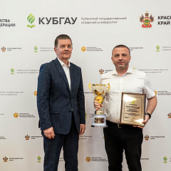 КубГАУ подвёл итоги LX Спартакиады