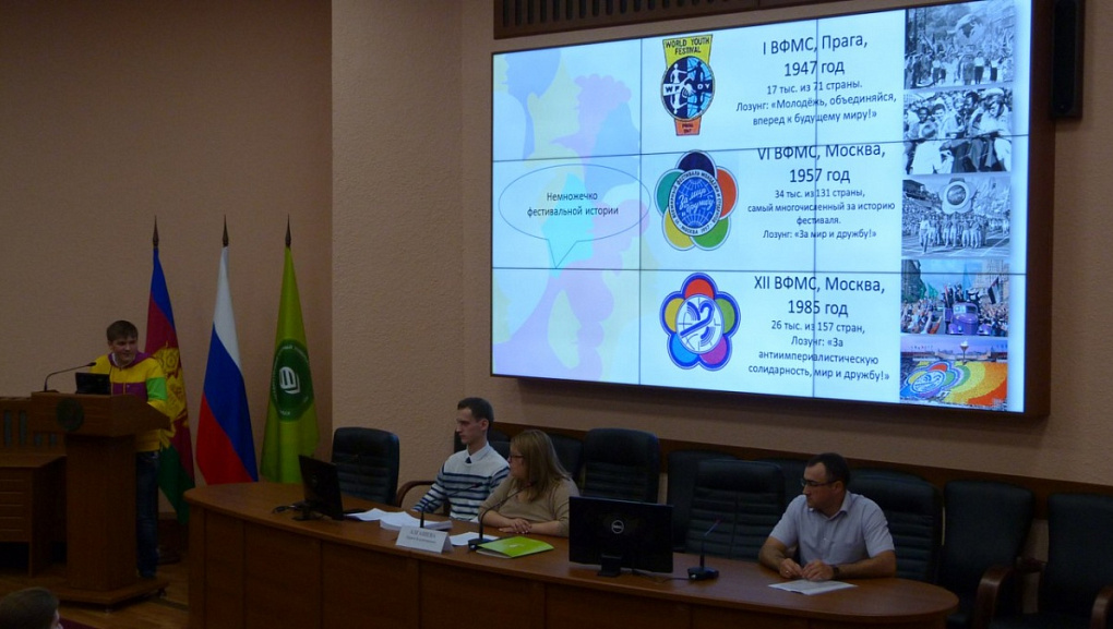Meeting with foreign students