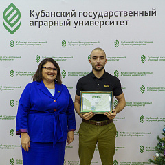 Интернациональный Новый год