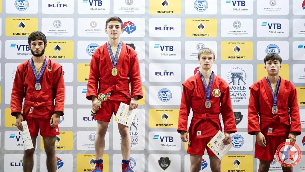 Золото по самбо!