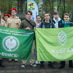 В Краснодарском крае состоялось открытие «Вахты Памяти - 2023»