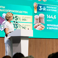 КубГАУ на форуме агротехобразования