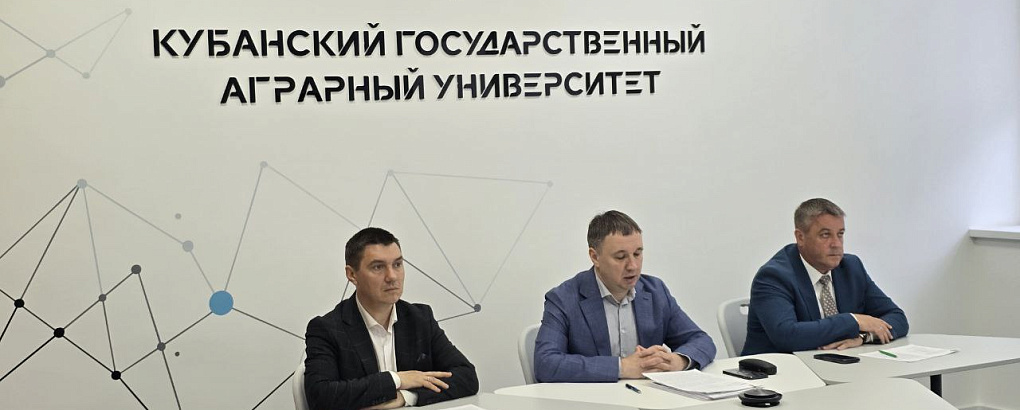 Из науки в производство: итоги конкурса агрономов подвели в КубГАУ