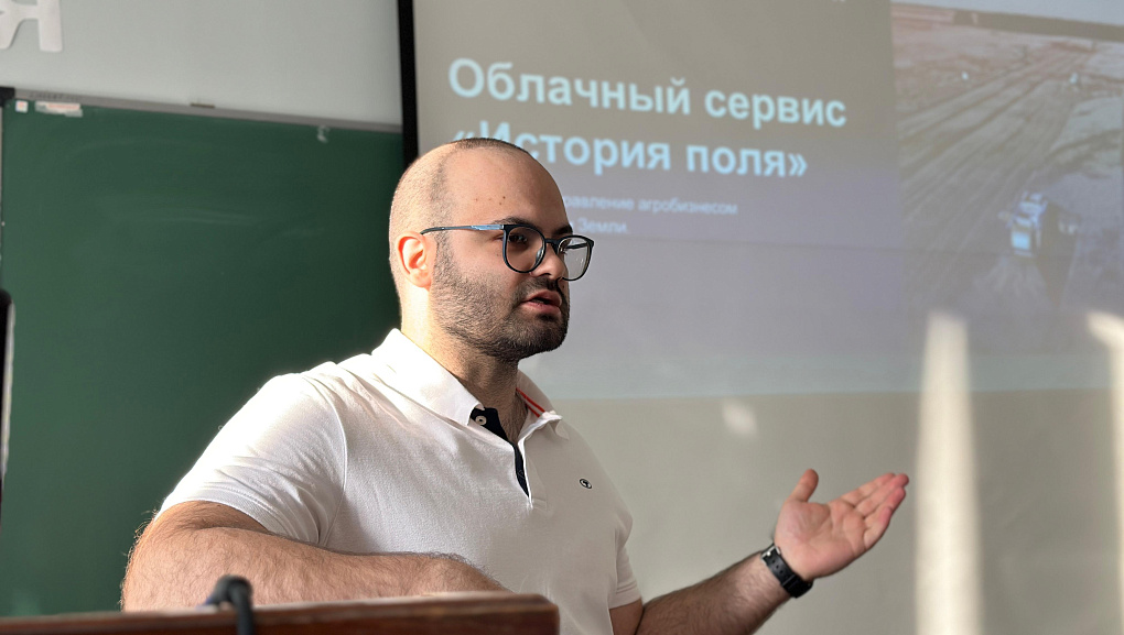 Студенты КубГАУ осваивают новую программу «История поля»