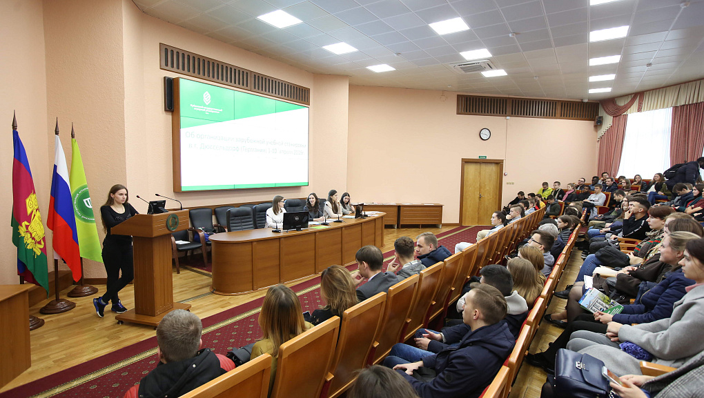 Поговорили об участии в международной академической мобильности