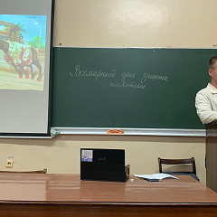 День защиты животных