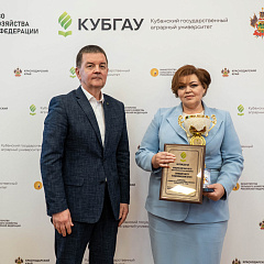 КубГАУ подвёл итоги LX Спартакиады