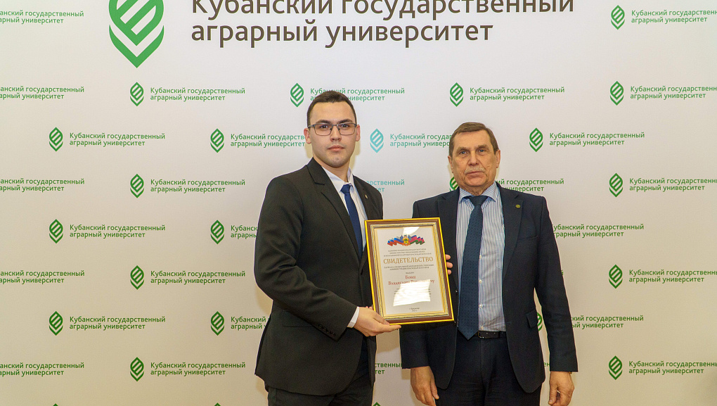 Самым активным – стипендия
