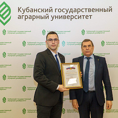 Самым активным – стипендия