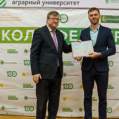 Выпуск третьего потока «Школа фермера»
